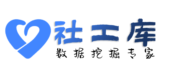 社工库app查女朋友Soul号